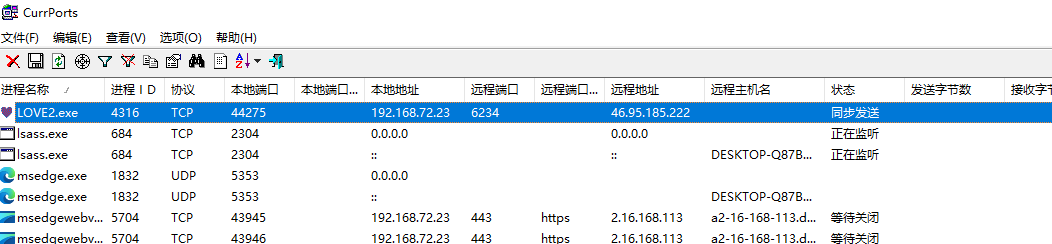 image-20250430200139237