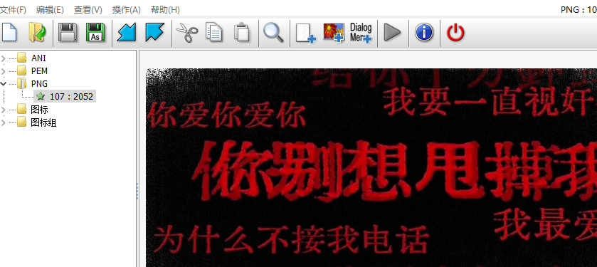 image-20250430200743088