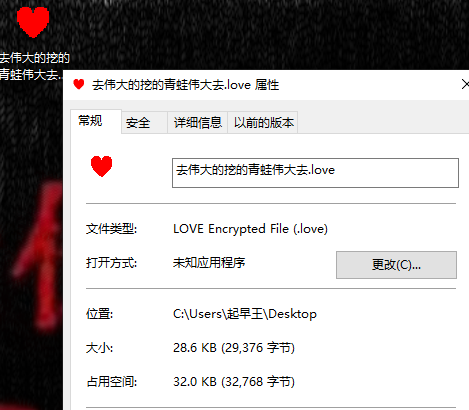 image-20250430201213207