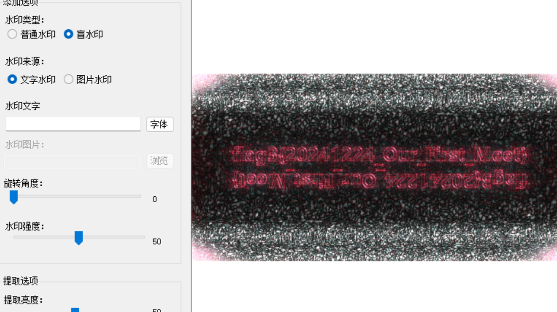 image-20250430201705107