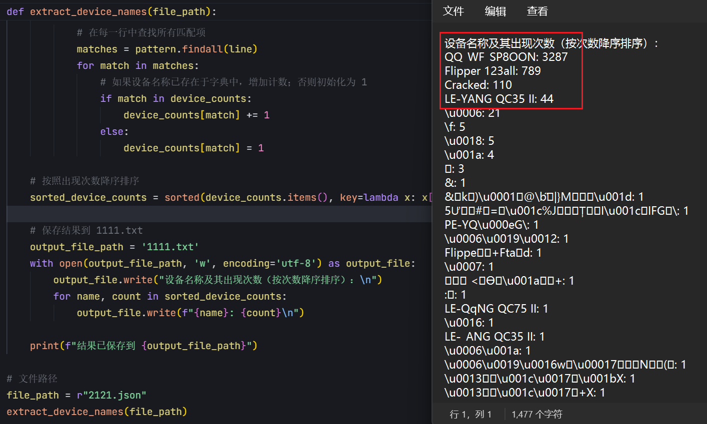 image-20250430214813992