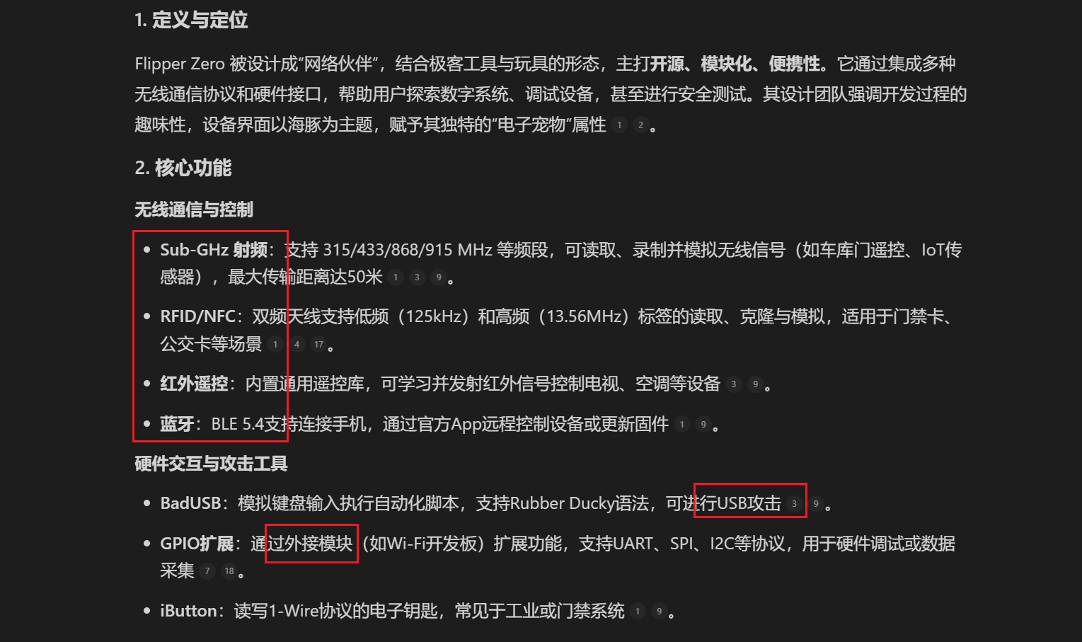 image-20250430215345743