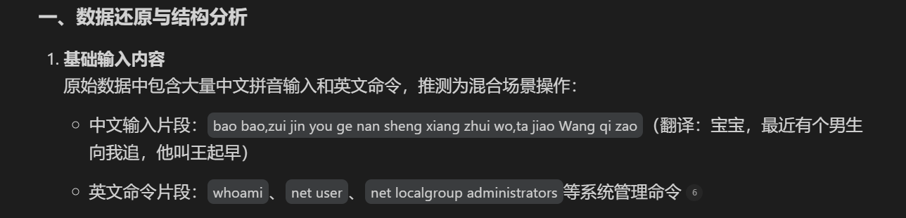 image-20250430232300338