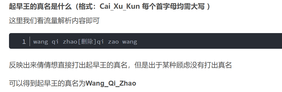 image-20250430232958686