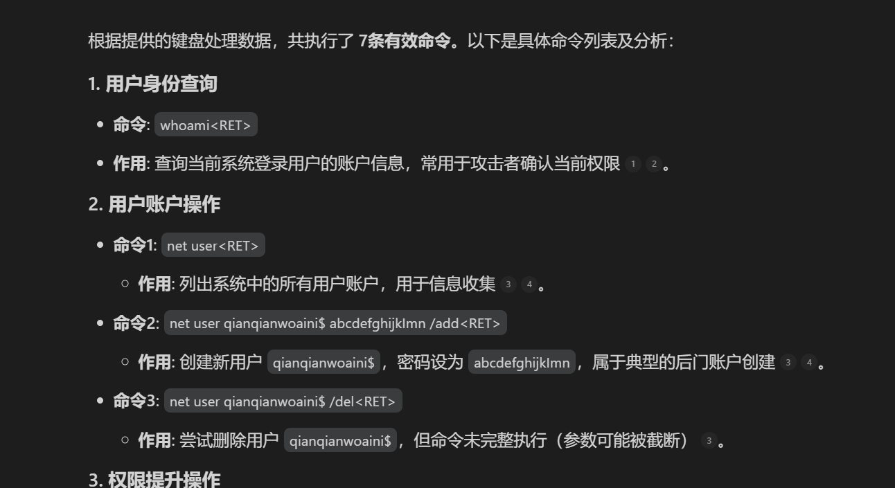 image-20250430233127624