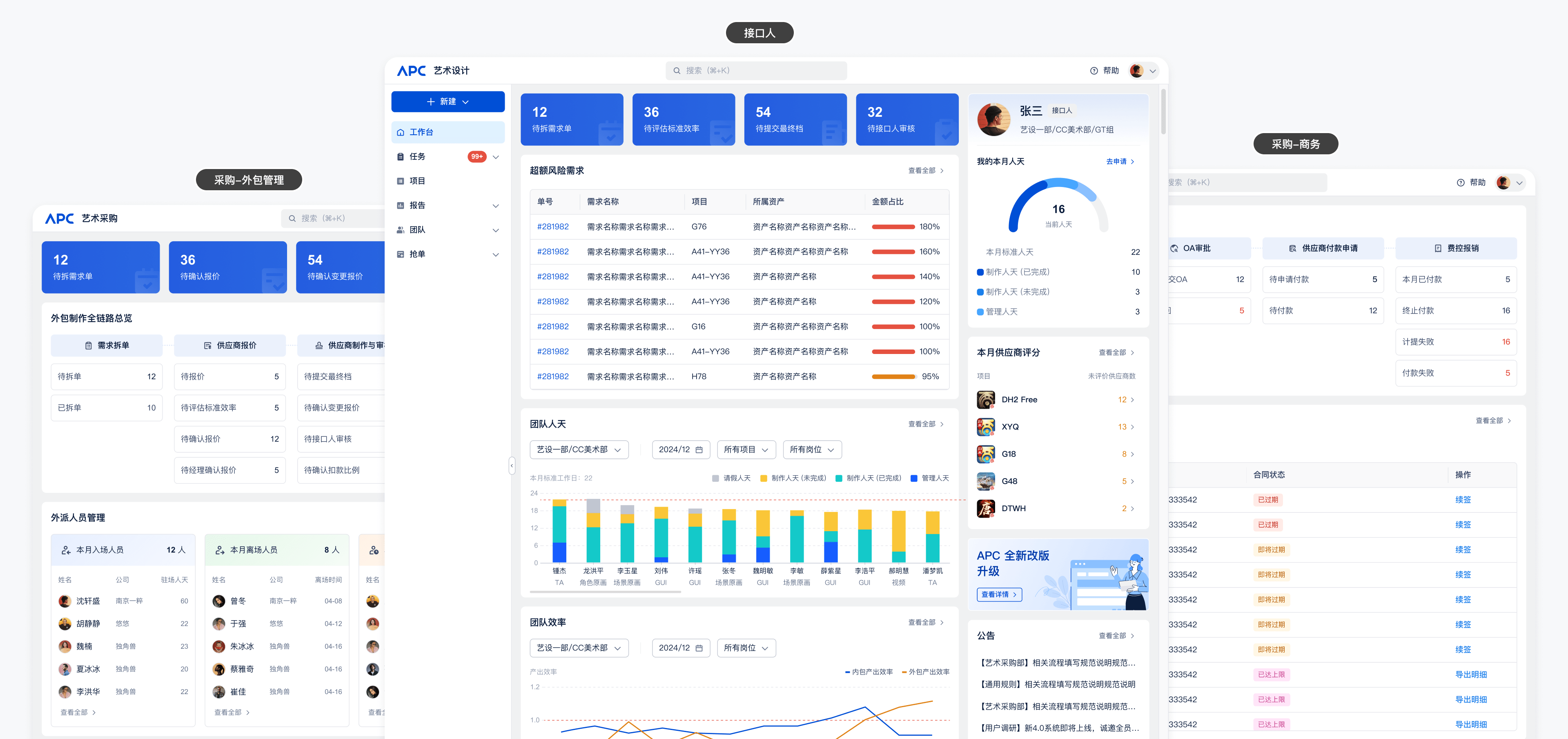 homepage_show