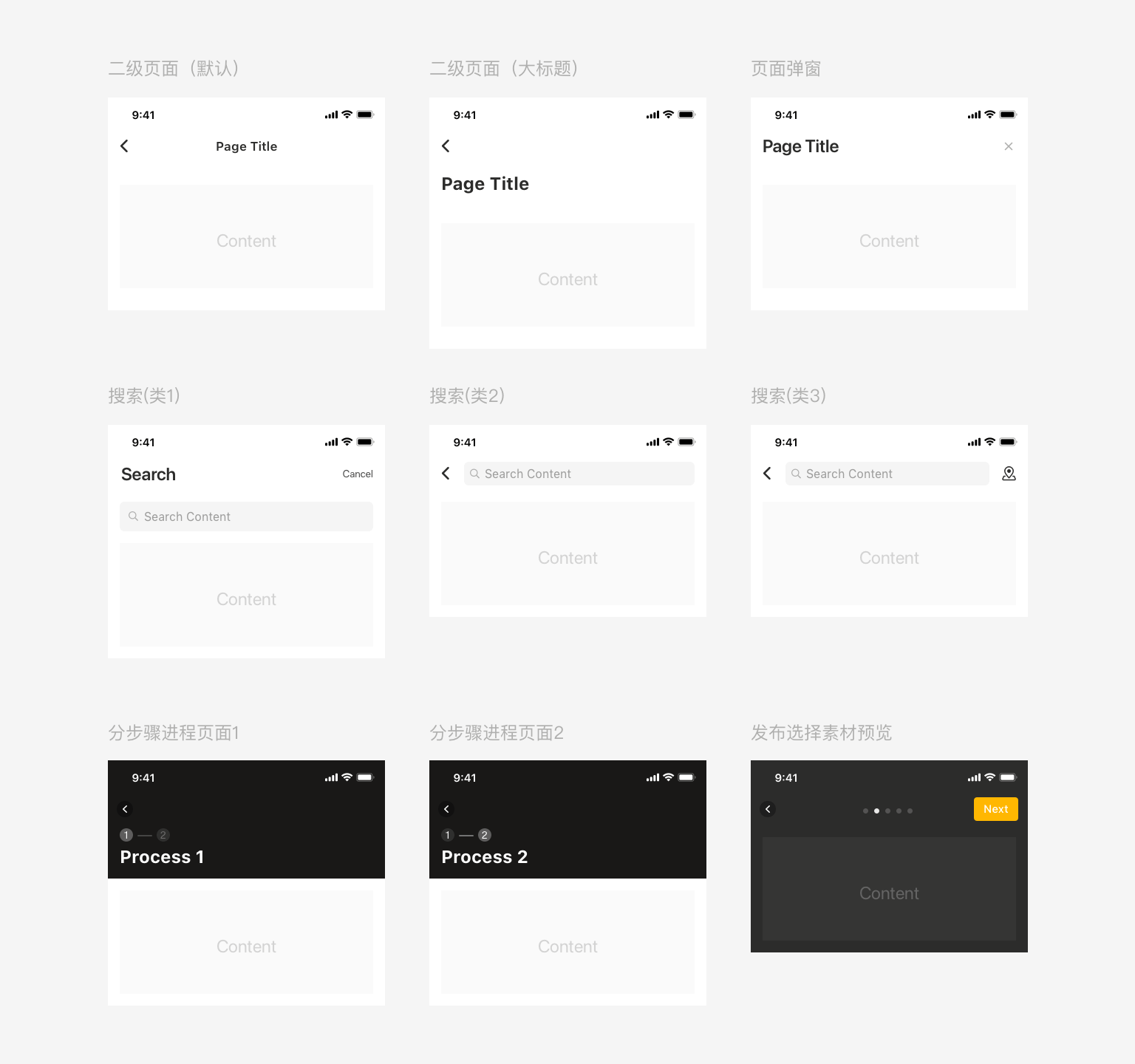 templates_eg3