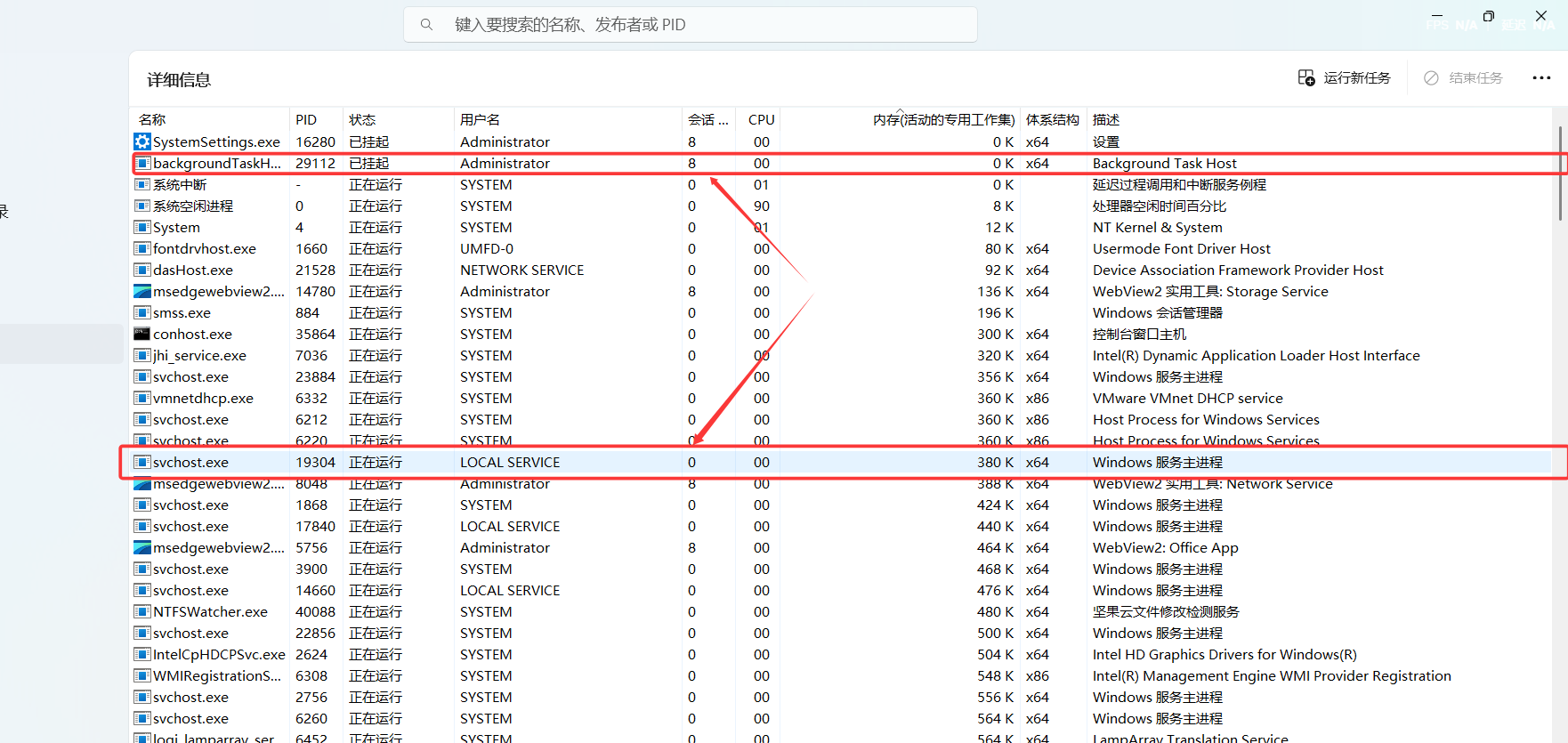 image-20251002224004111