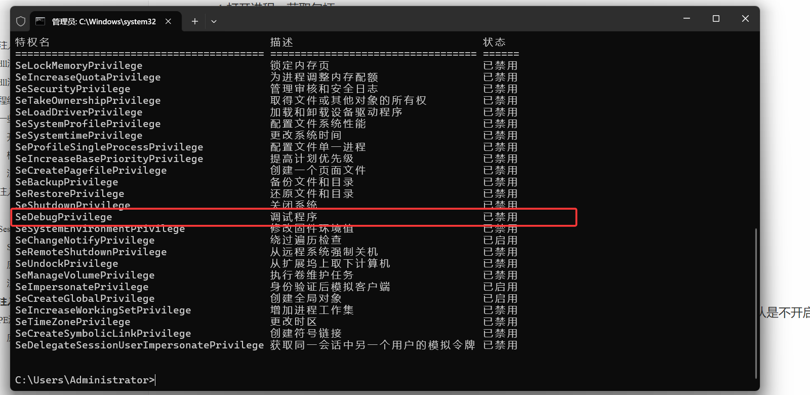 image-20251002224322517