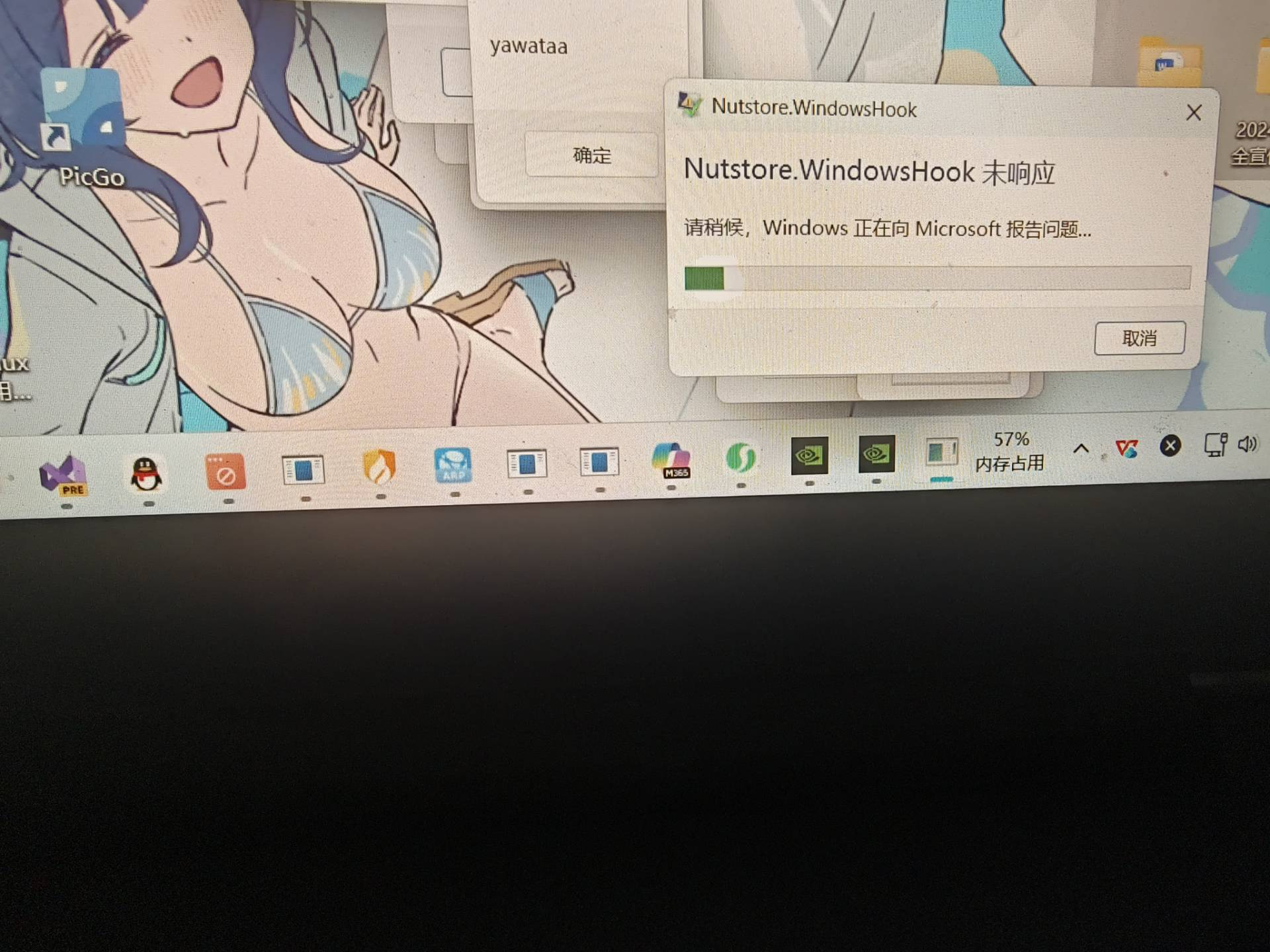 image-20251003152834025