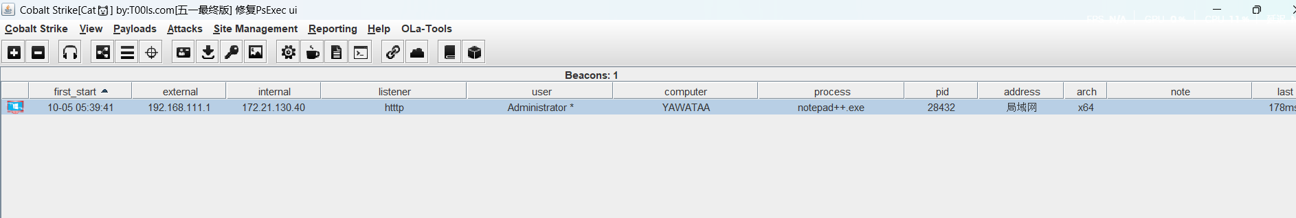 image-20251005173957459