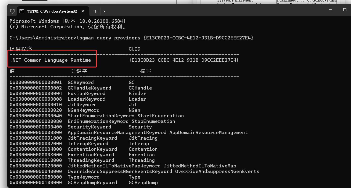 image-20251007144016274