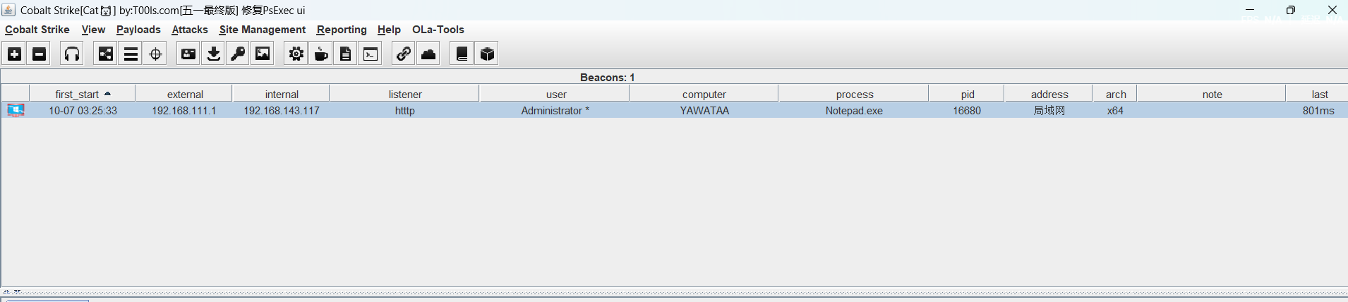 image-20251007153007724