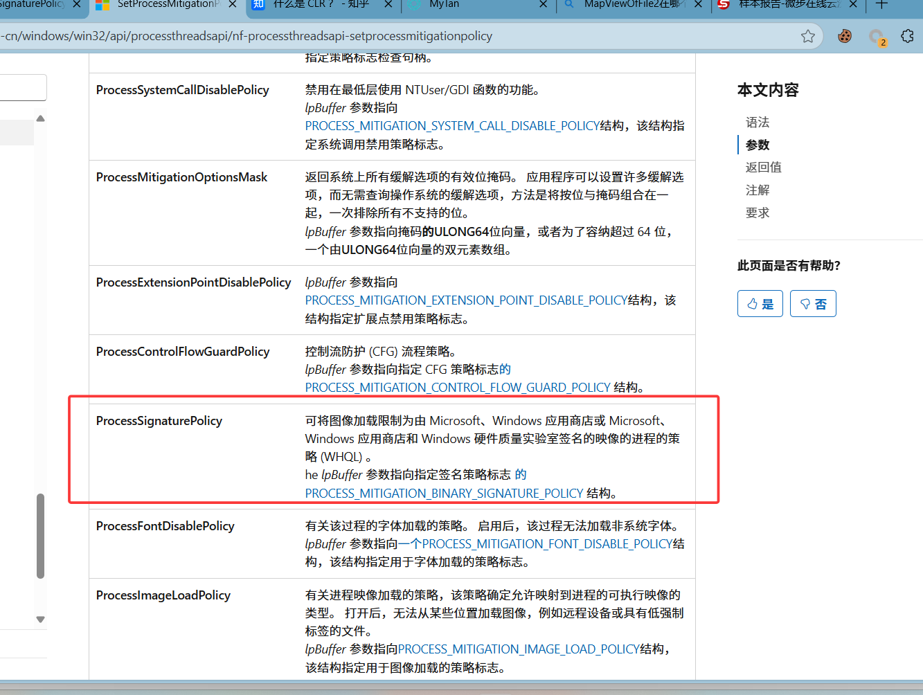 image-20251007160442380