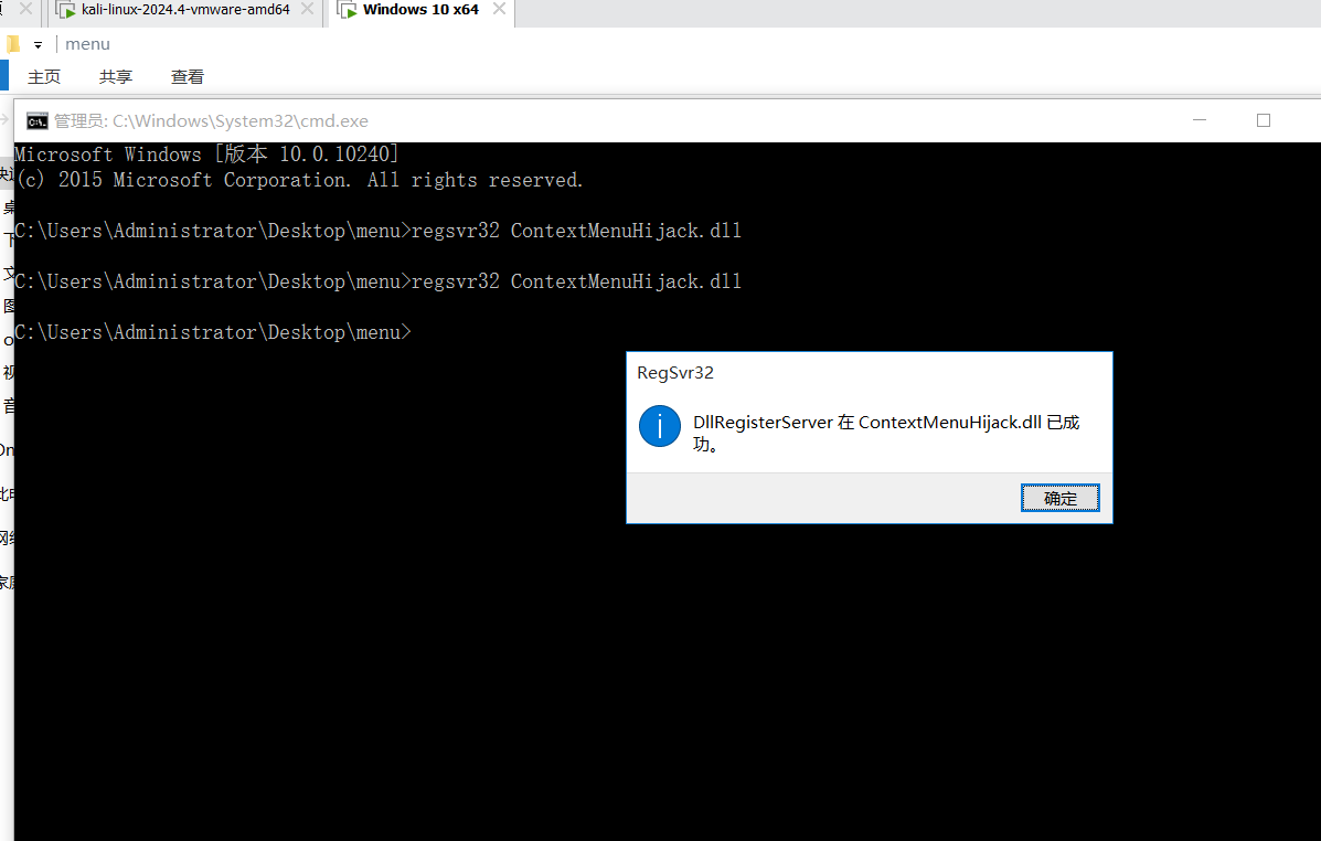 image-20251015143615675