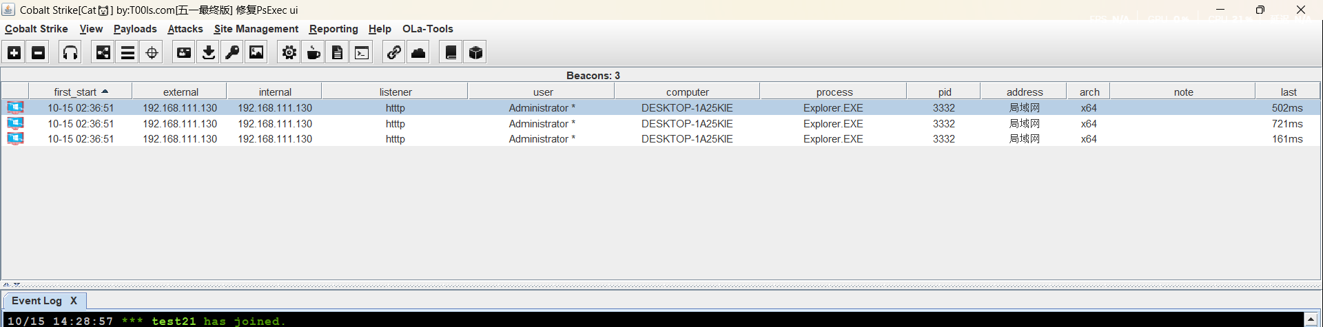 image-20251015143739871