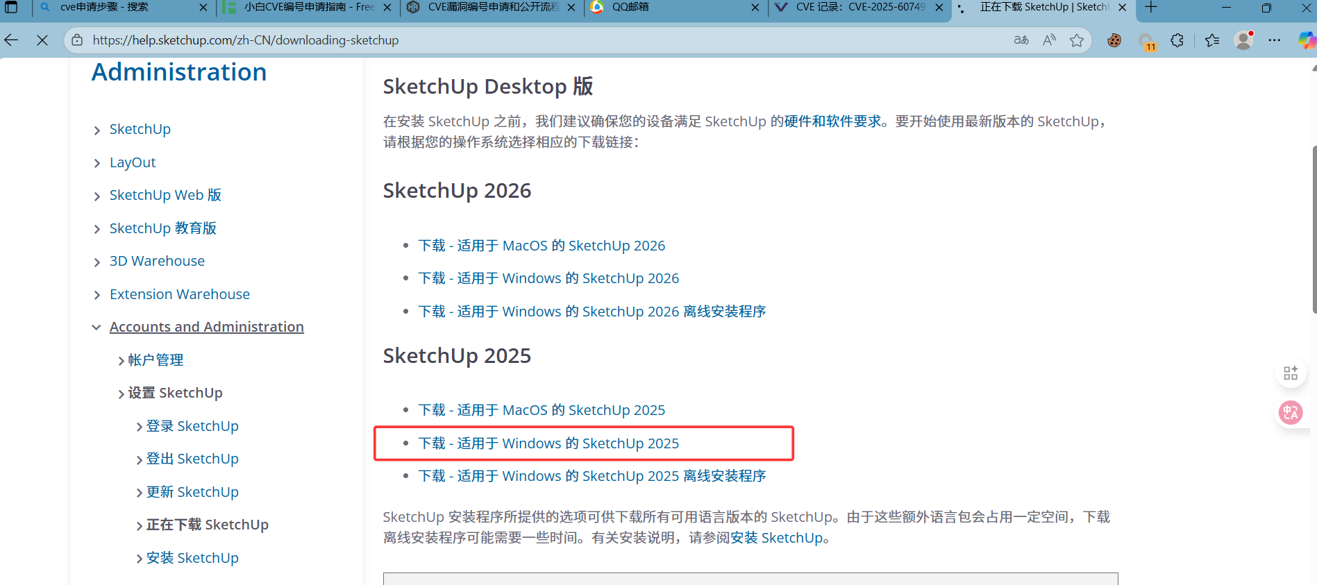 image-20251023102415453