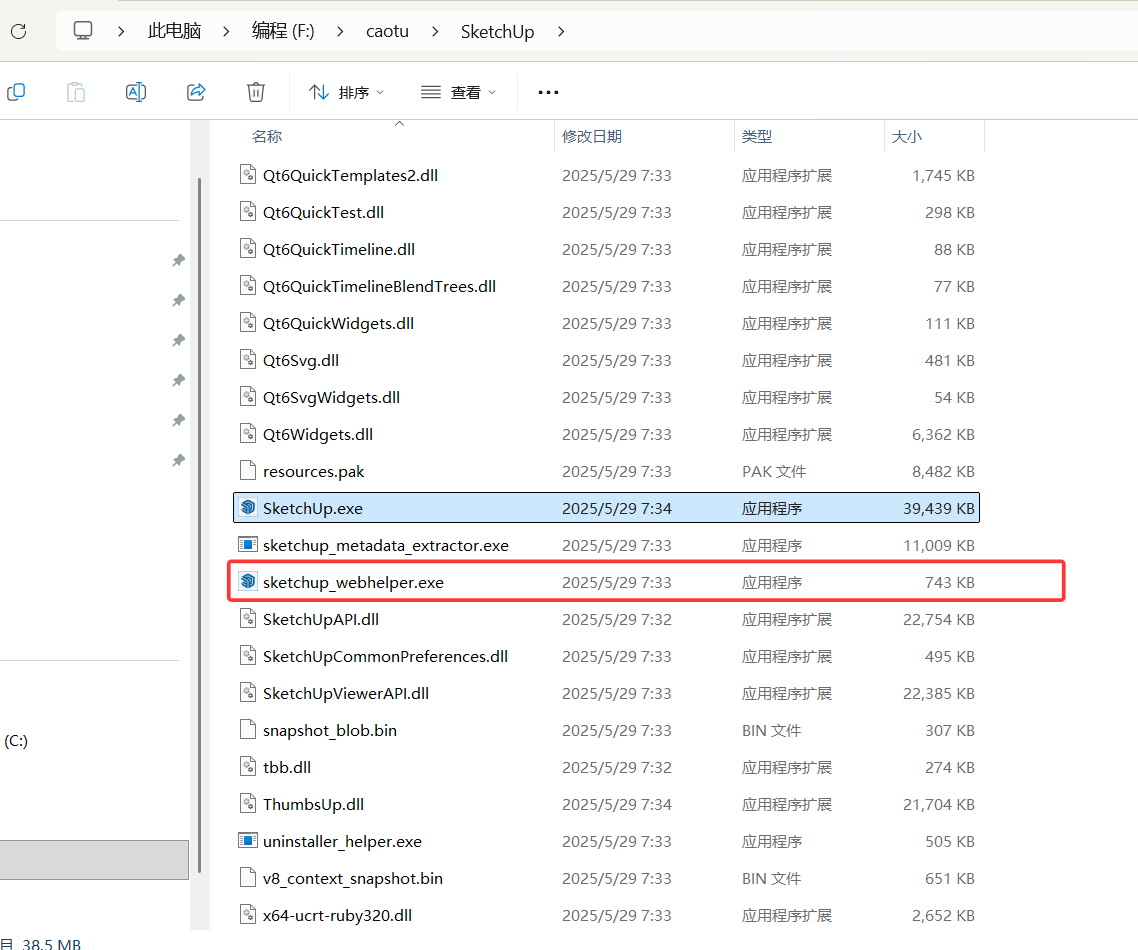 image-20251023102514393