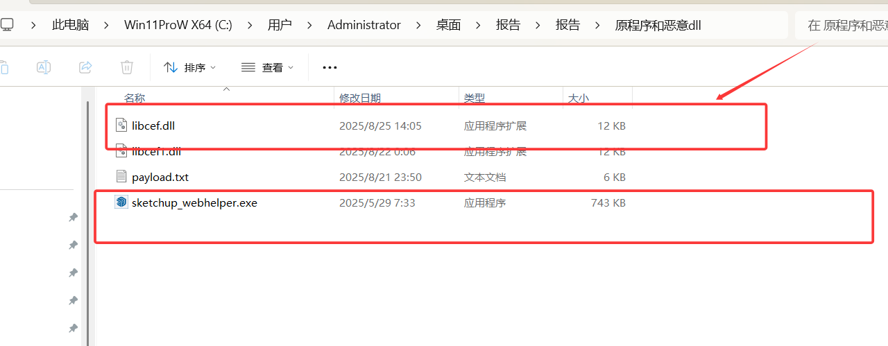 image-20251023102645646