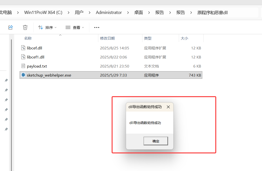 image-20251023102731704