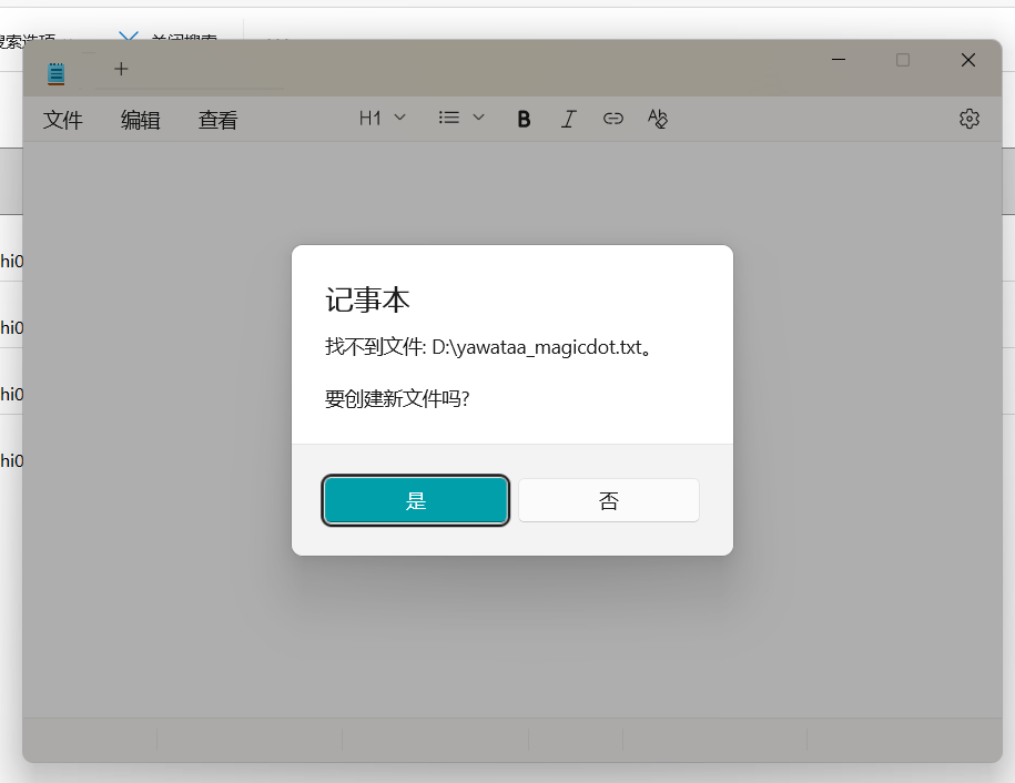 image-20251222163851953