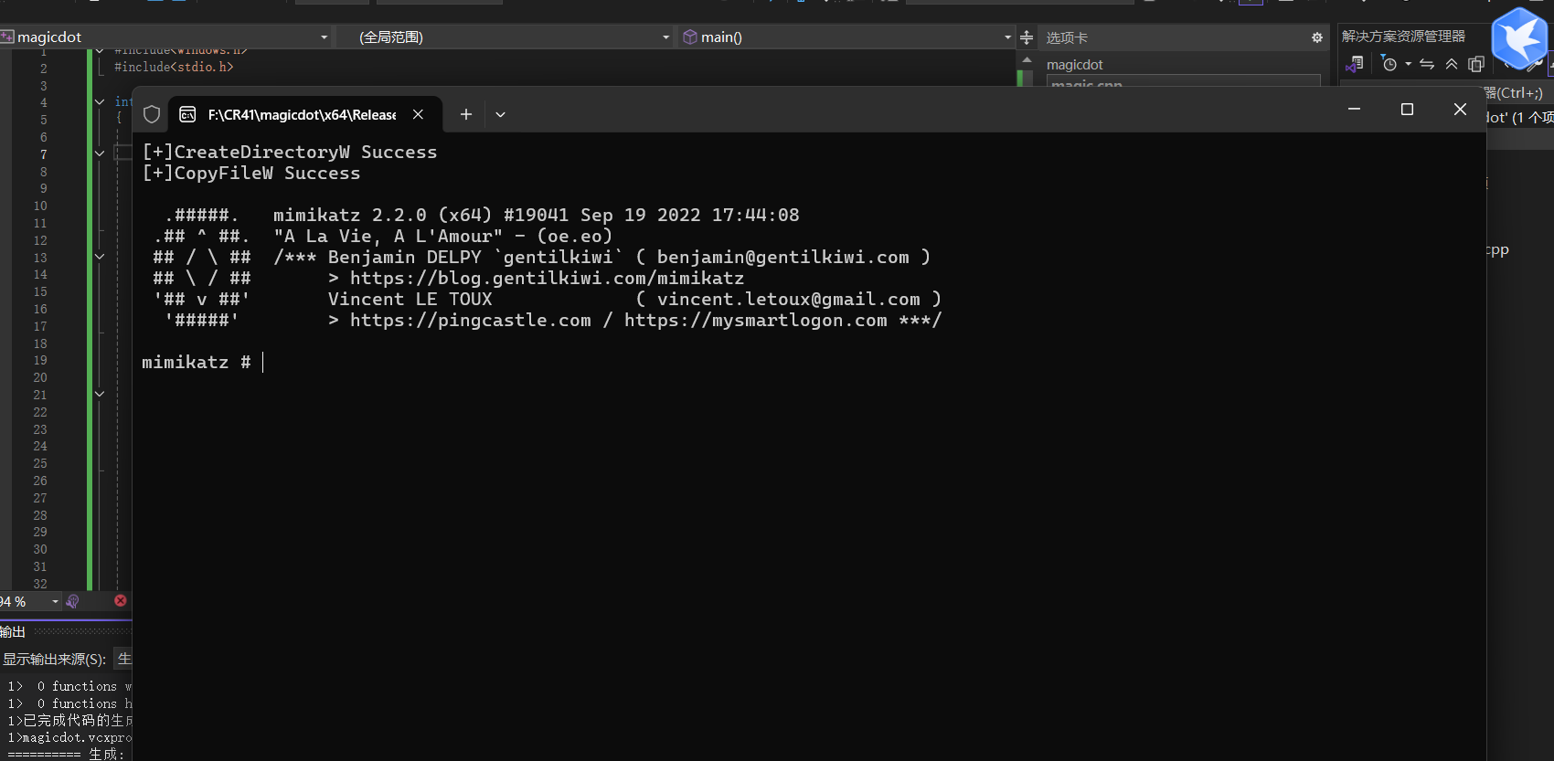 image-20251222172231928