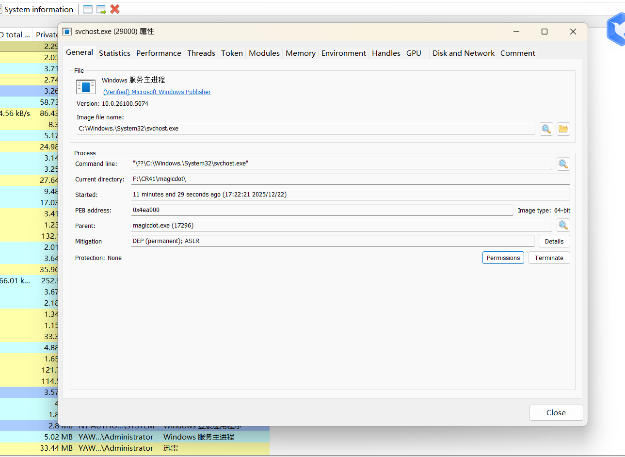 image-20251222173403863