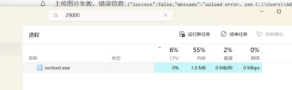 image-20251222173621047