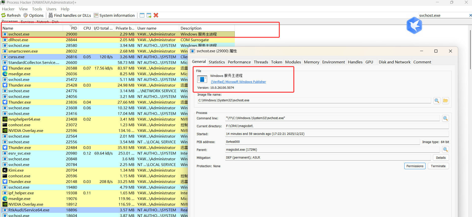 image-20251222173753902