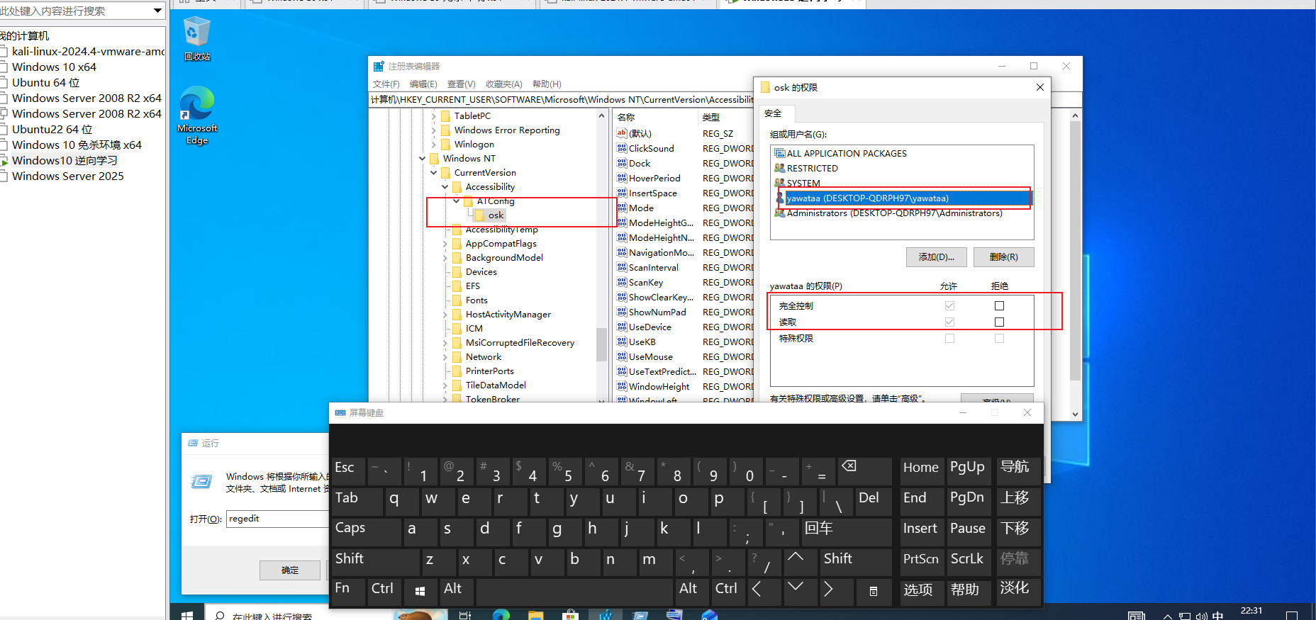 image-20260407223202396
