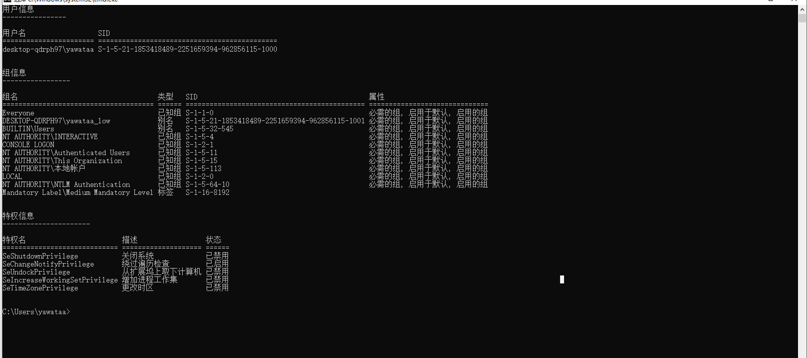 image-20260407223312414