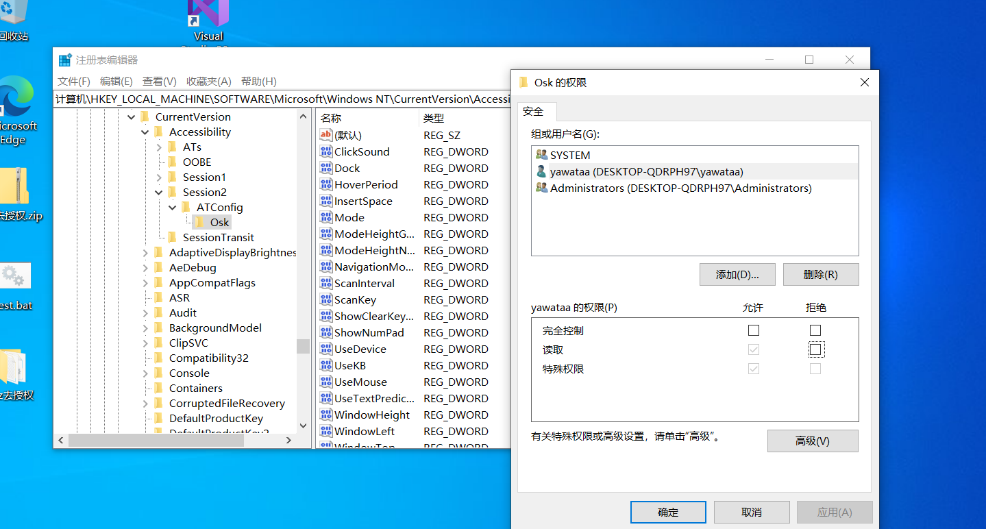 image-20260407223552905