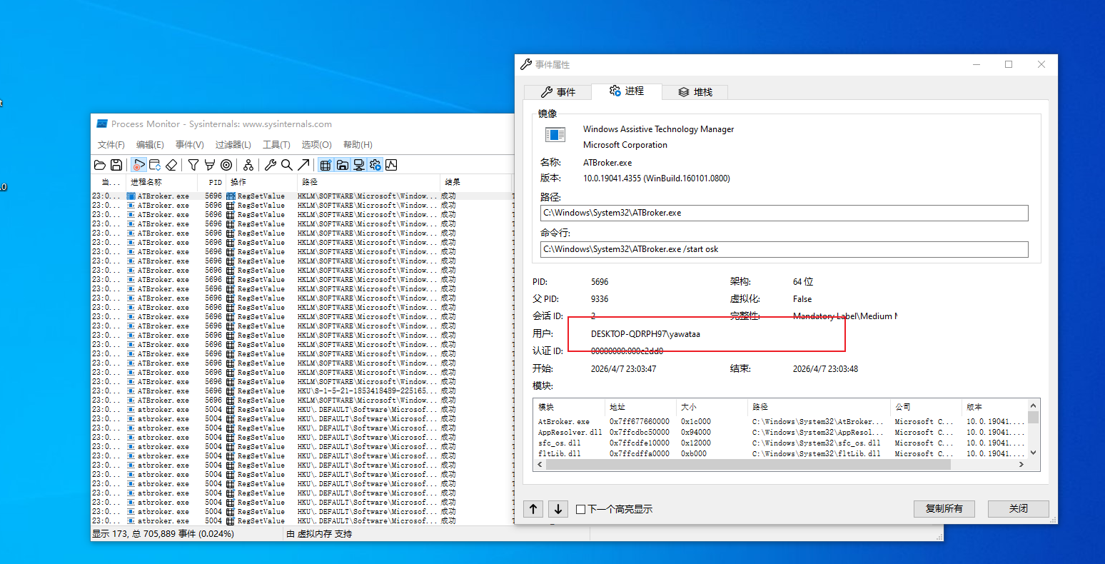 image-20260407230650848