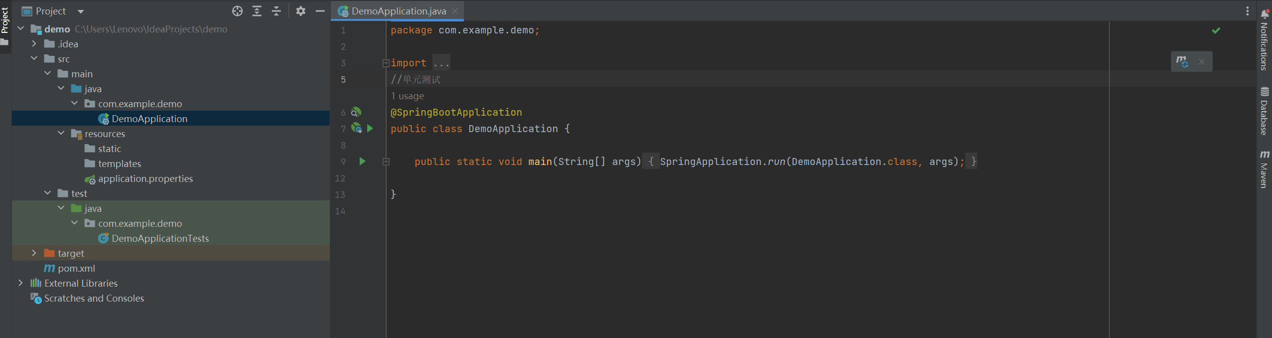 image-20250713163729077