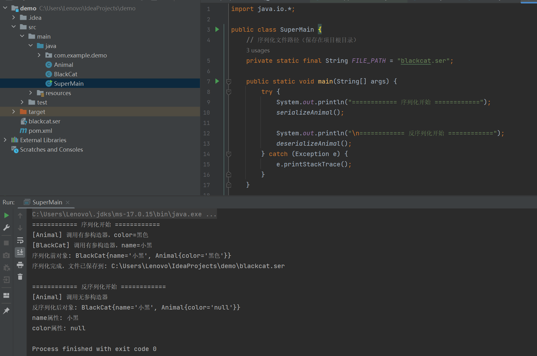 image-20250716153845979