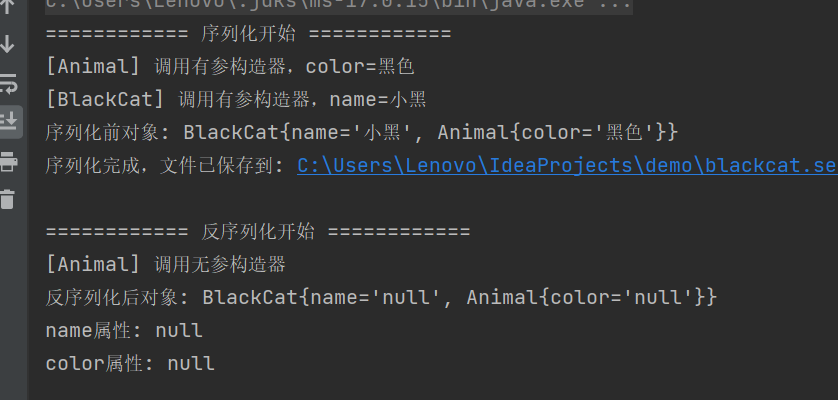 image-20250716201539947