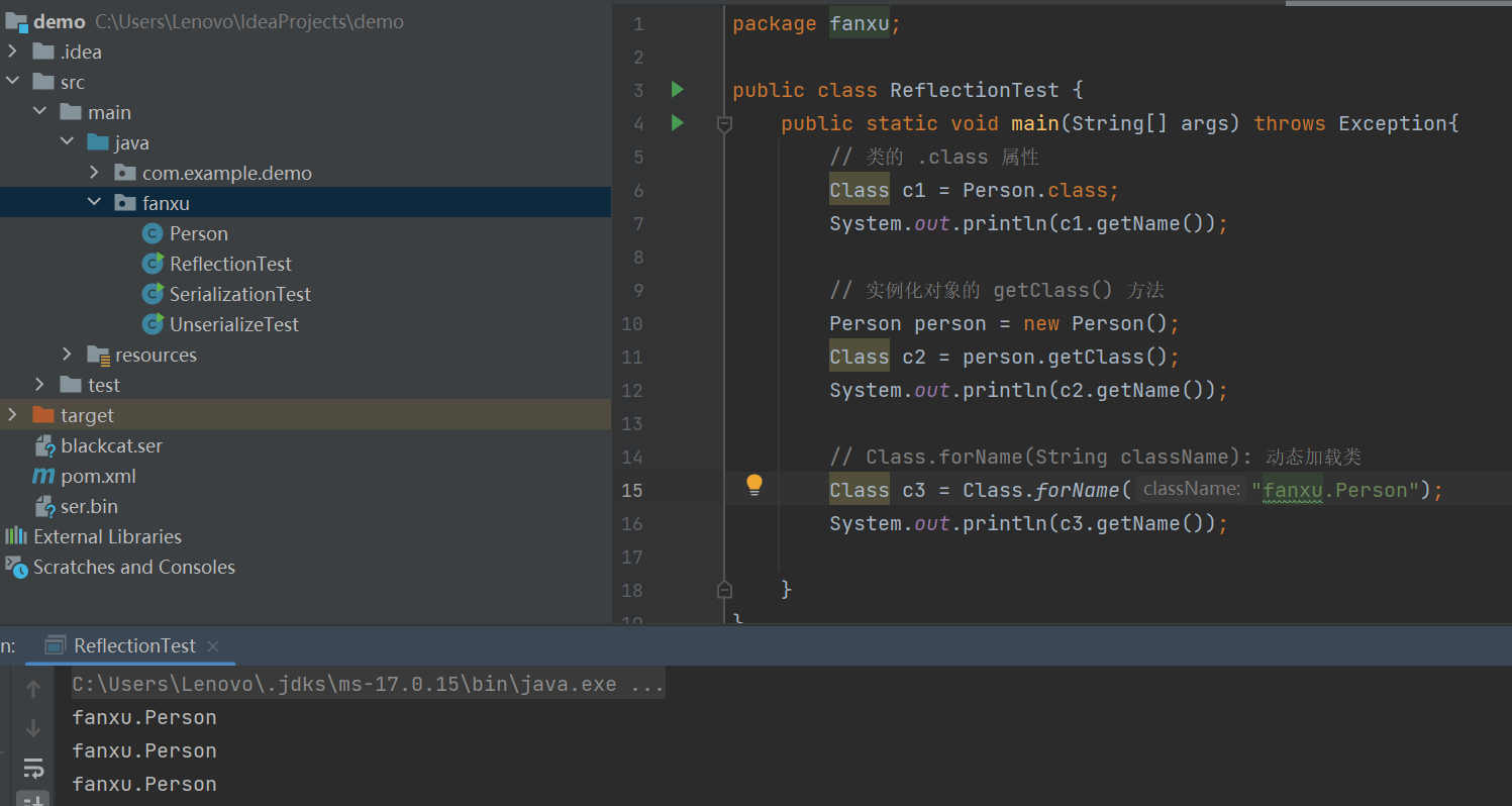 image-20250719203636628