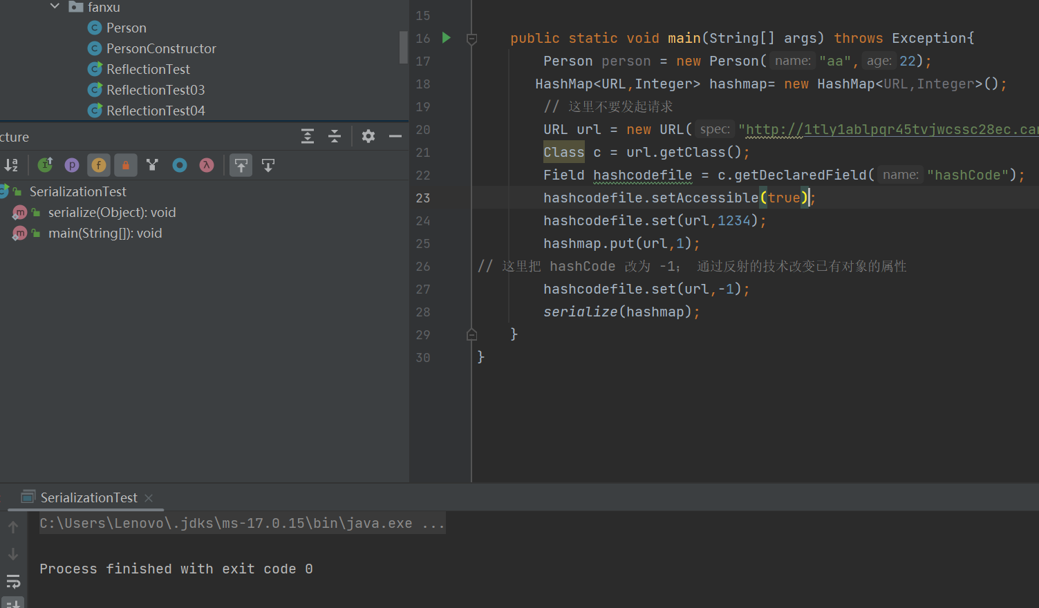 image-20250723002159385