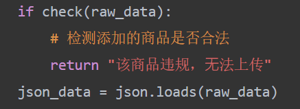 image-20250625151529071