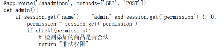 image-20250625154717204