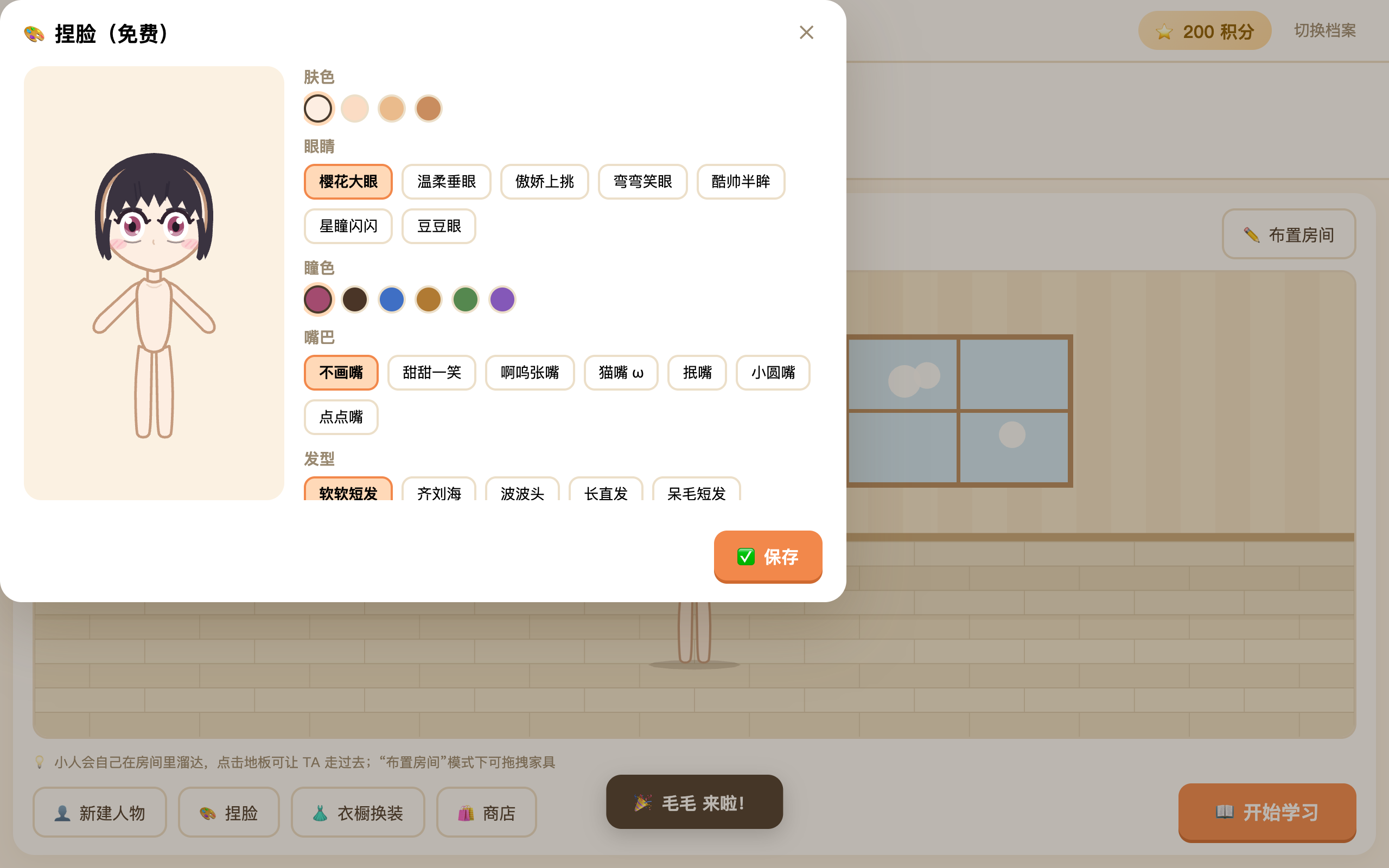 GitHub 热门项目周刊 · 第 27 期 · 2026 年第 37 周