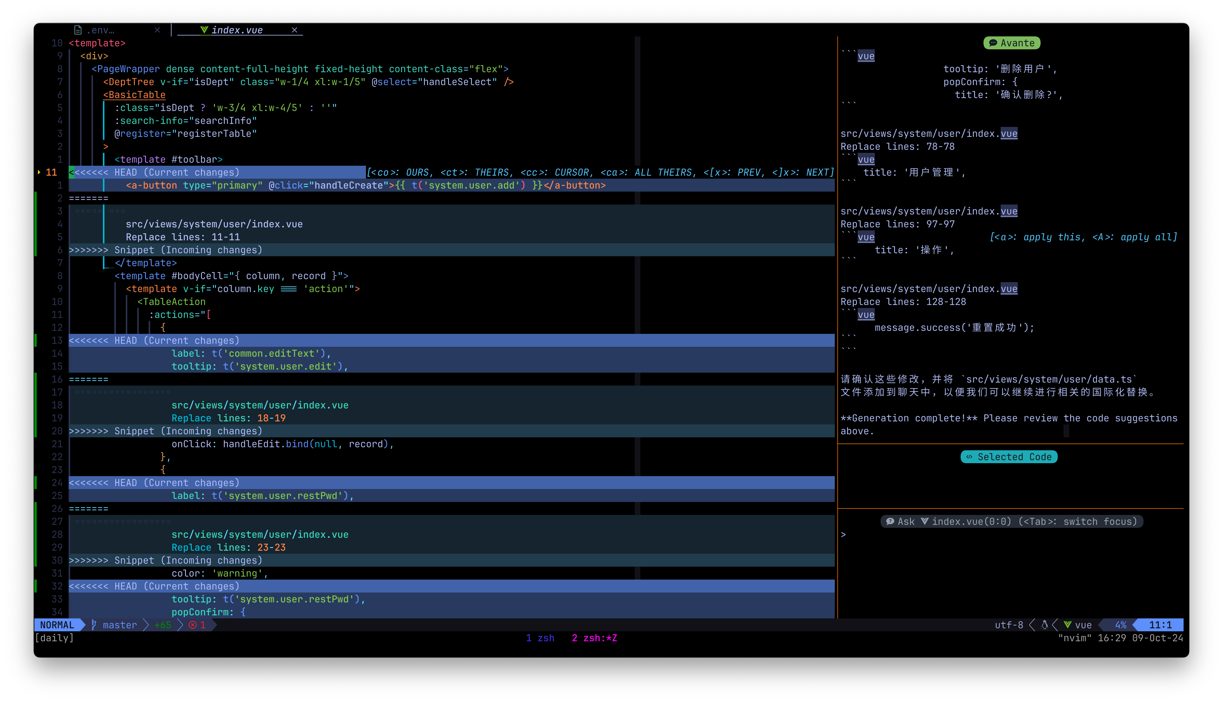 Github Chat