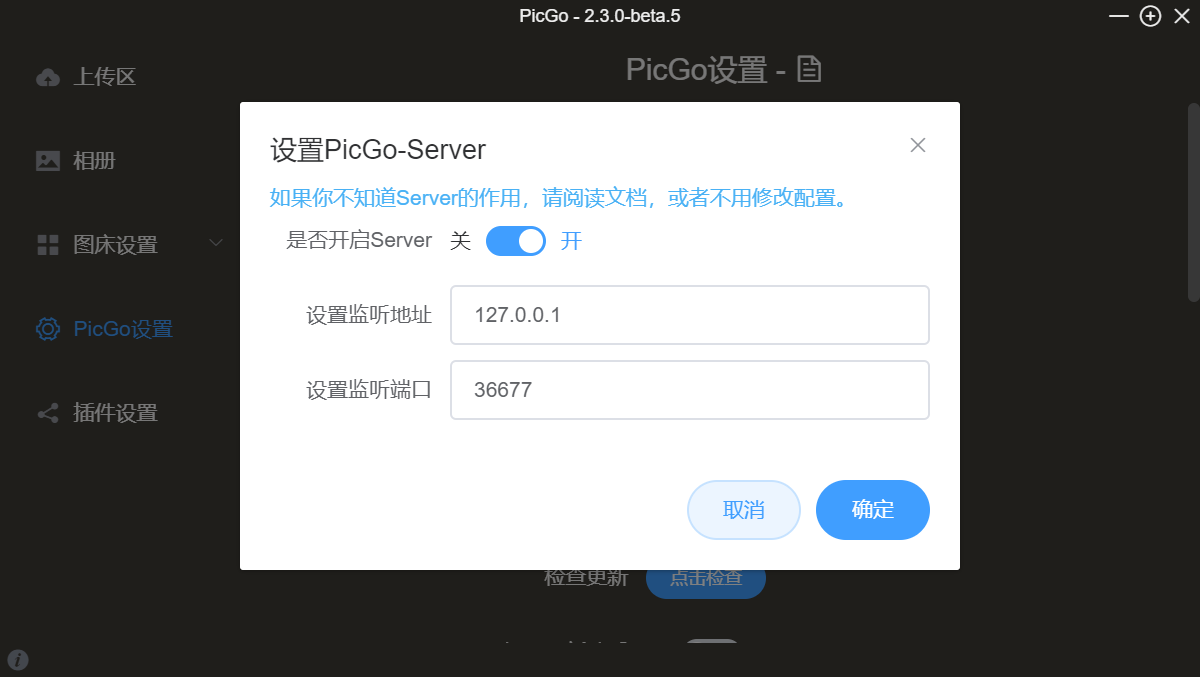 image-20210423202734386